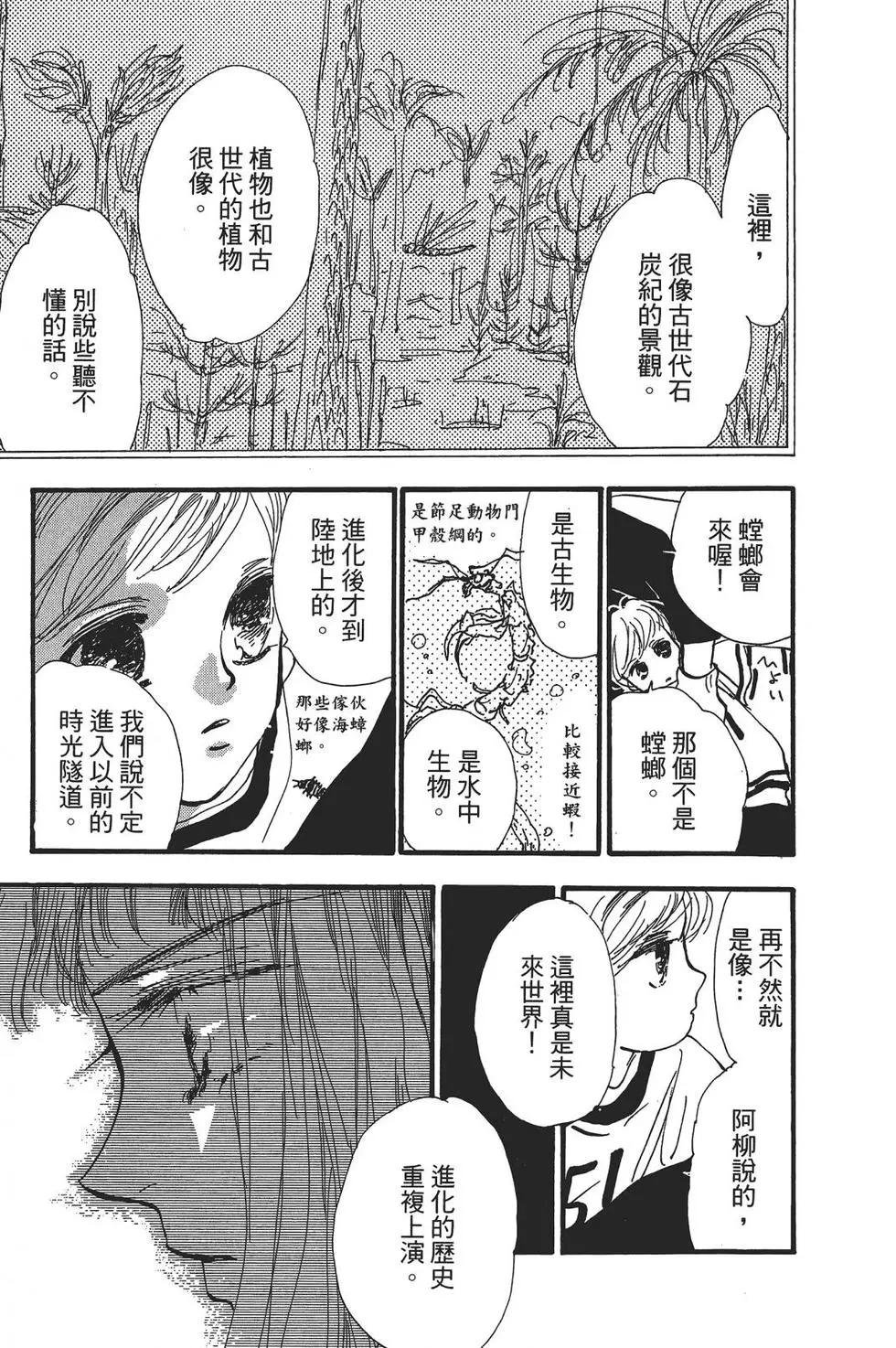 第 132 页