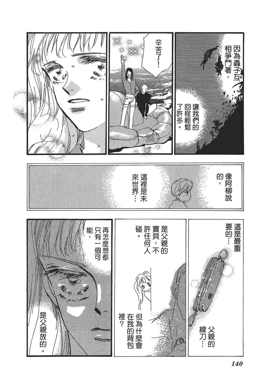 第 133 页