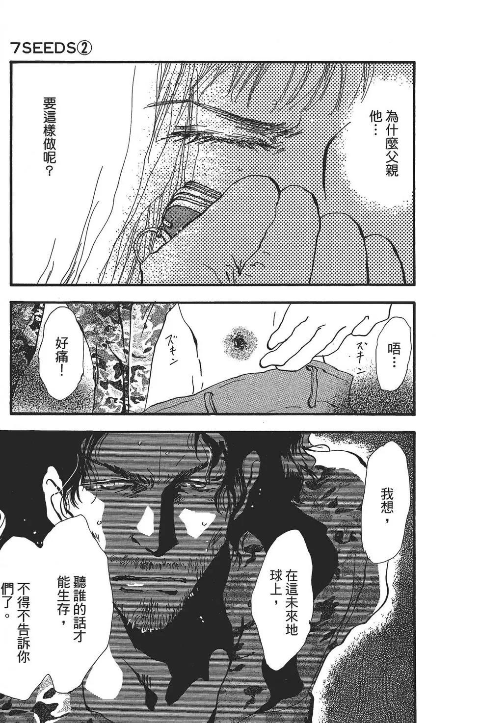 第 134 页