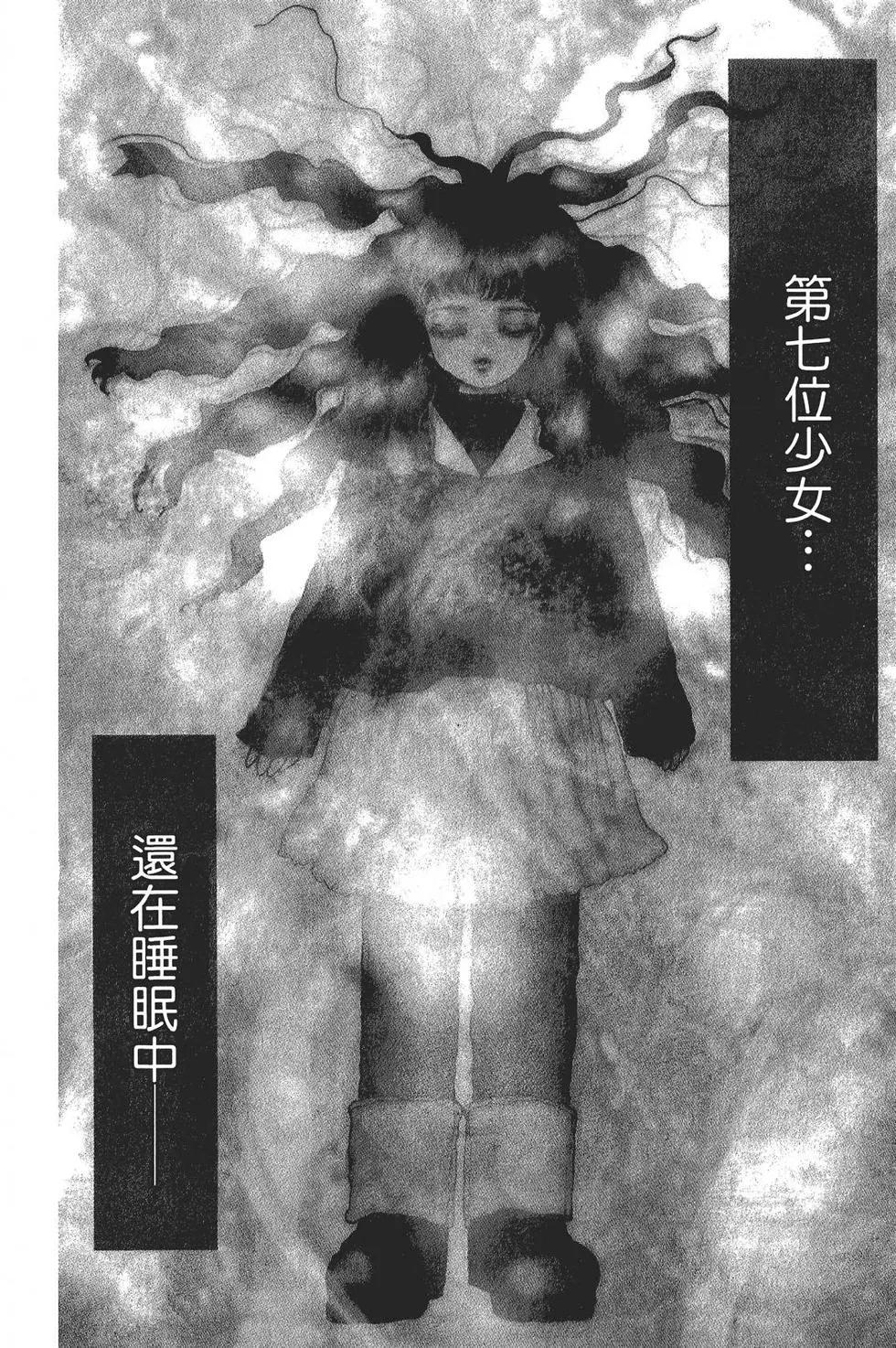 第 136 页