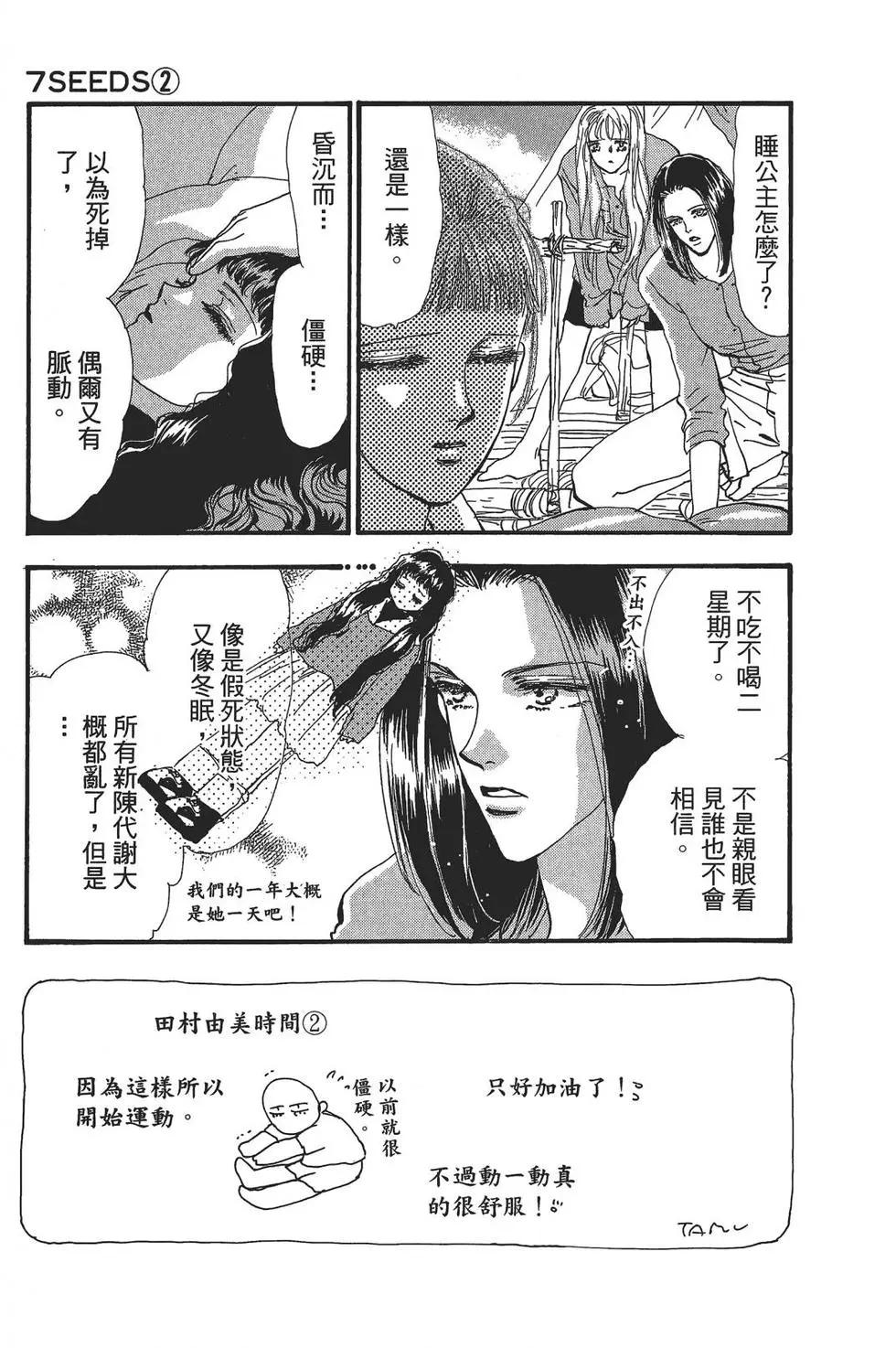 第 137 页