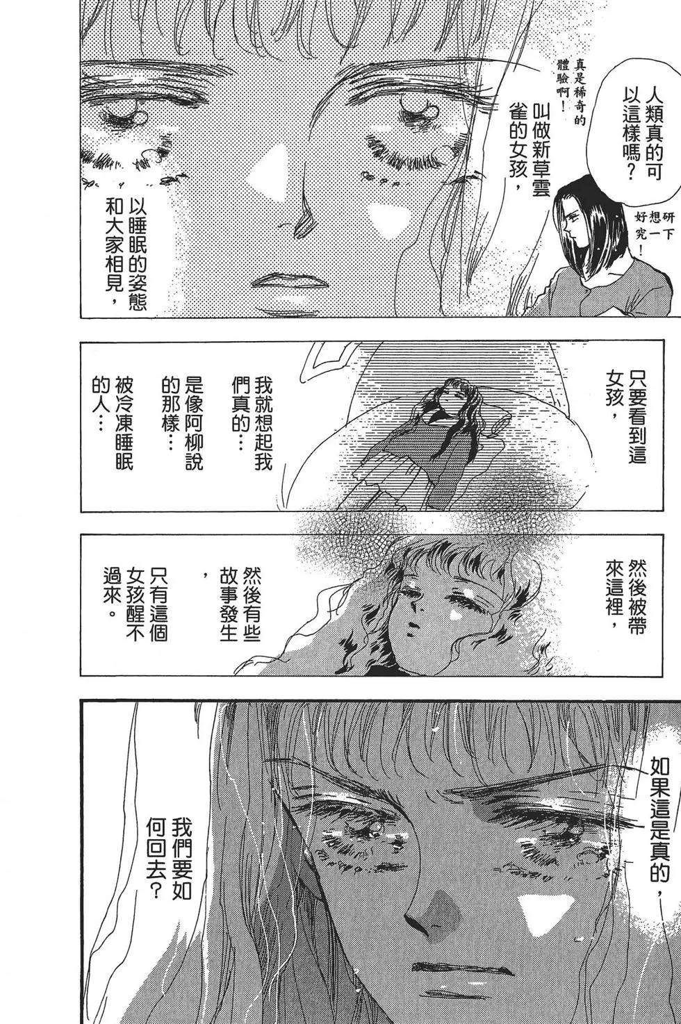 第 138 页