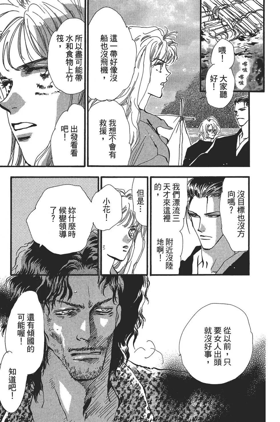 第 139 页