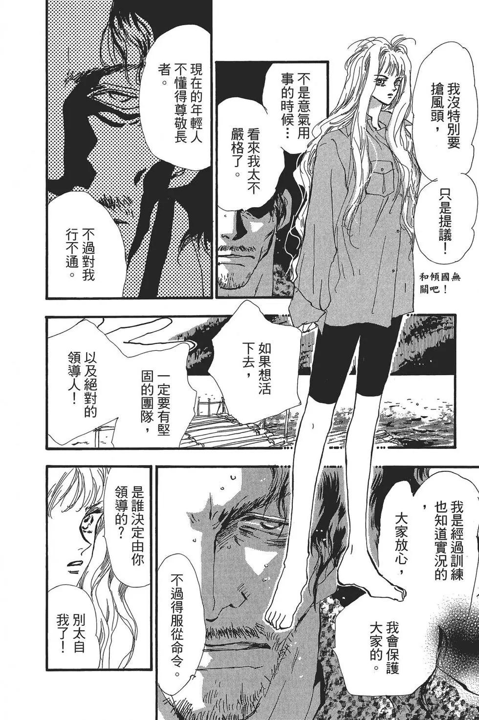 第 140 页