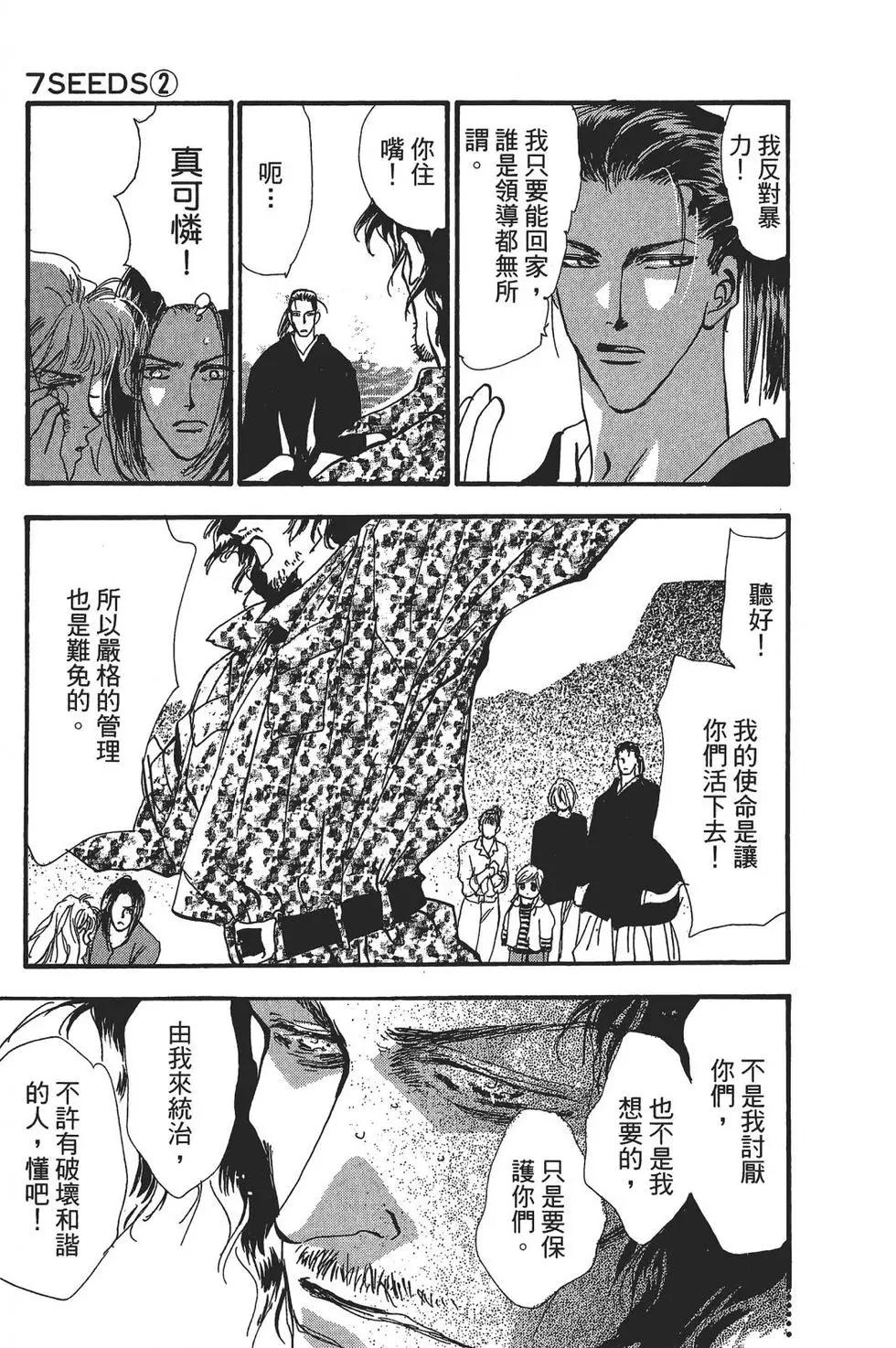 第 143 页