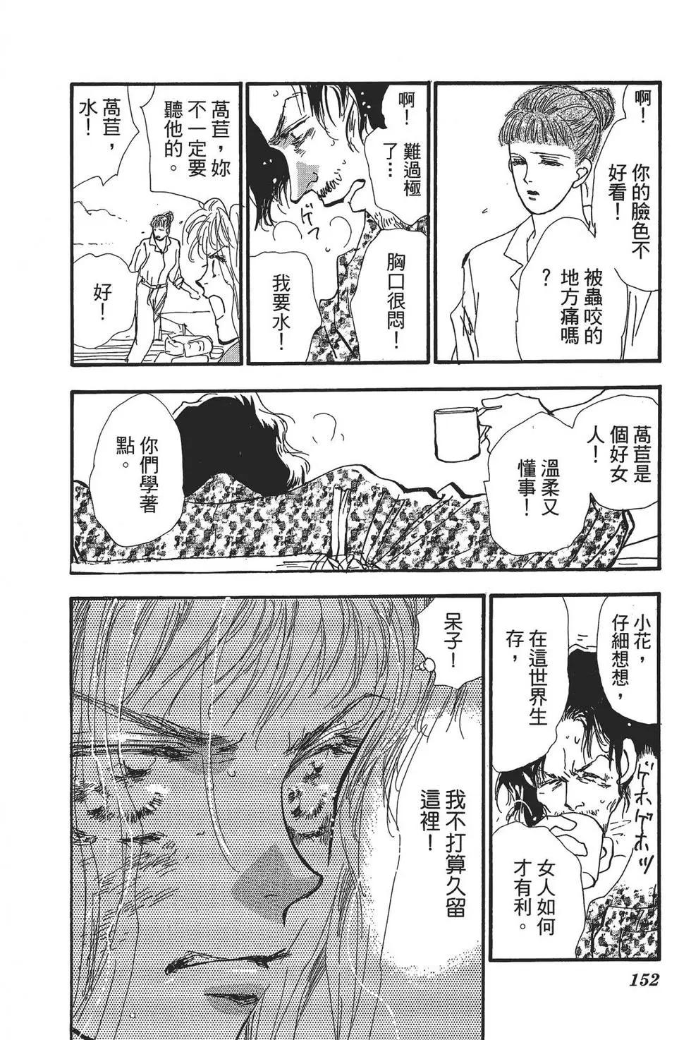 第 144 页