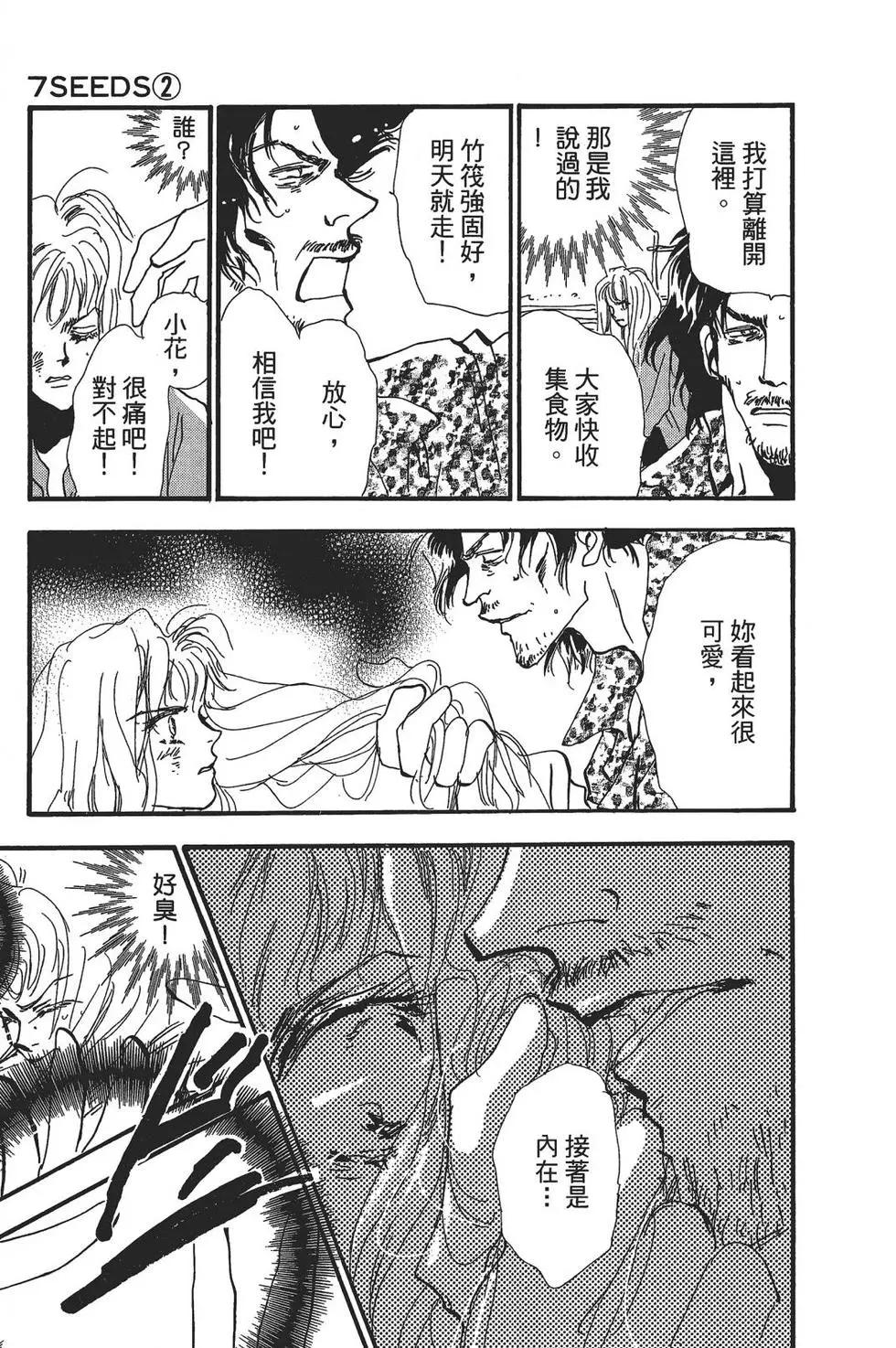 第 145 页