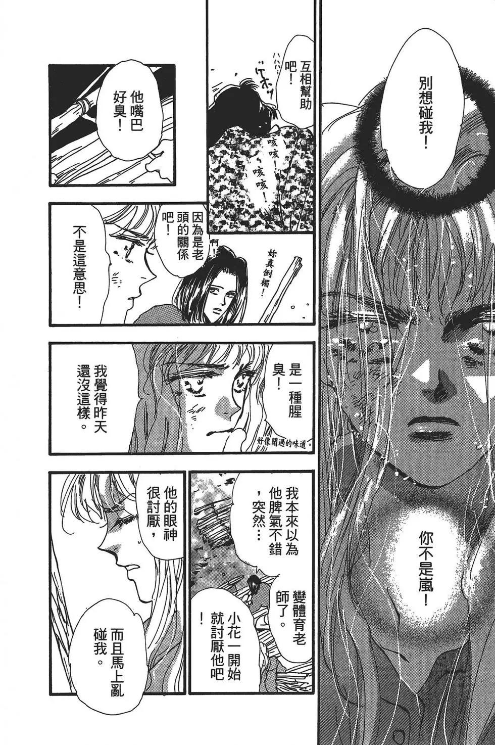 第 146 页