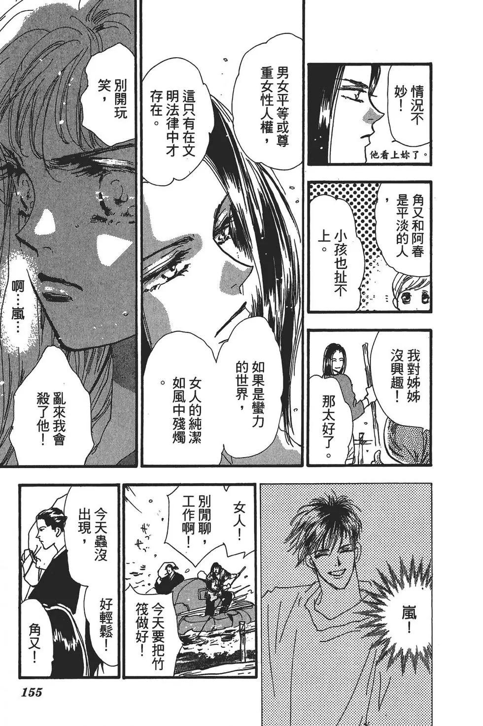 第 147 页