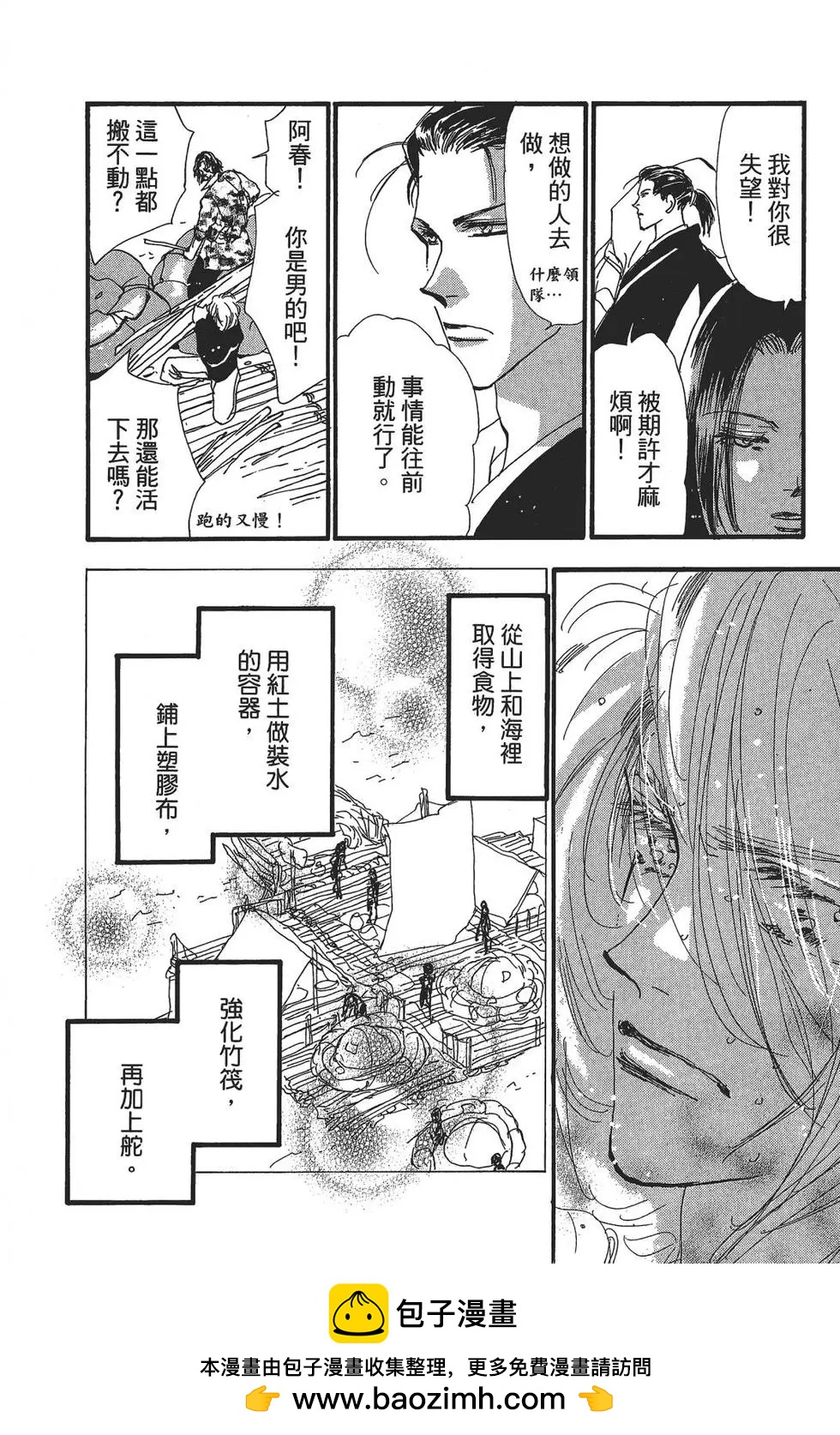 第 148 页