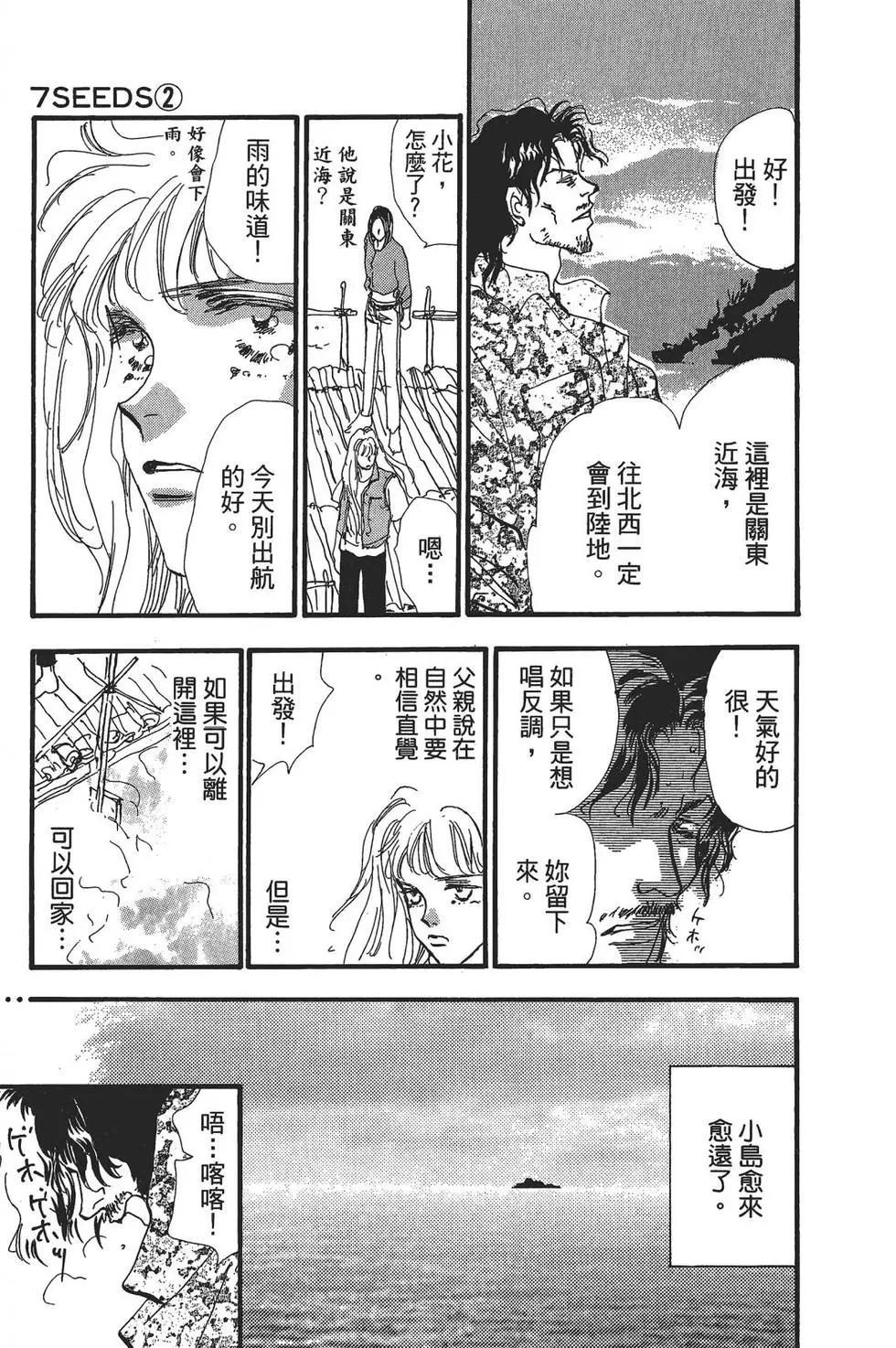 第 149 页