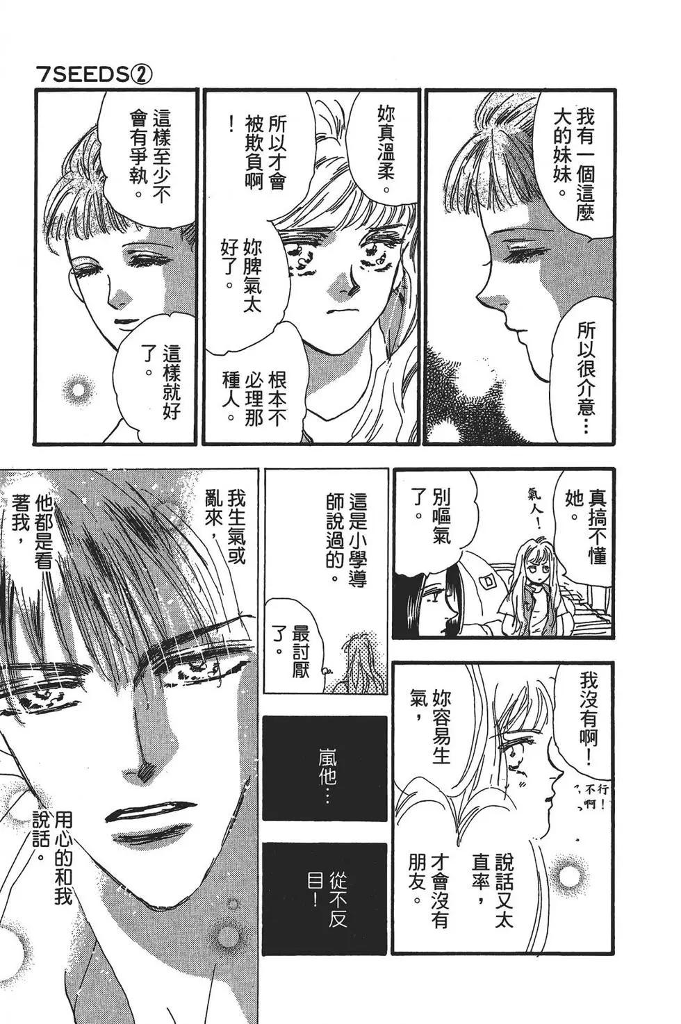 第 151 页
