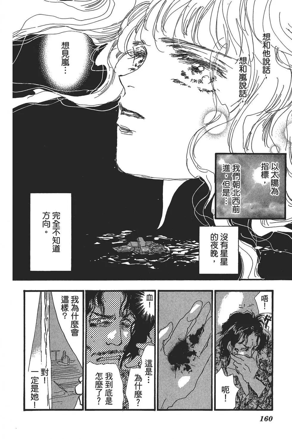 第 152 页