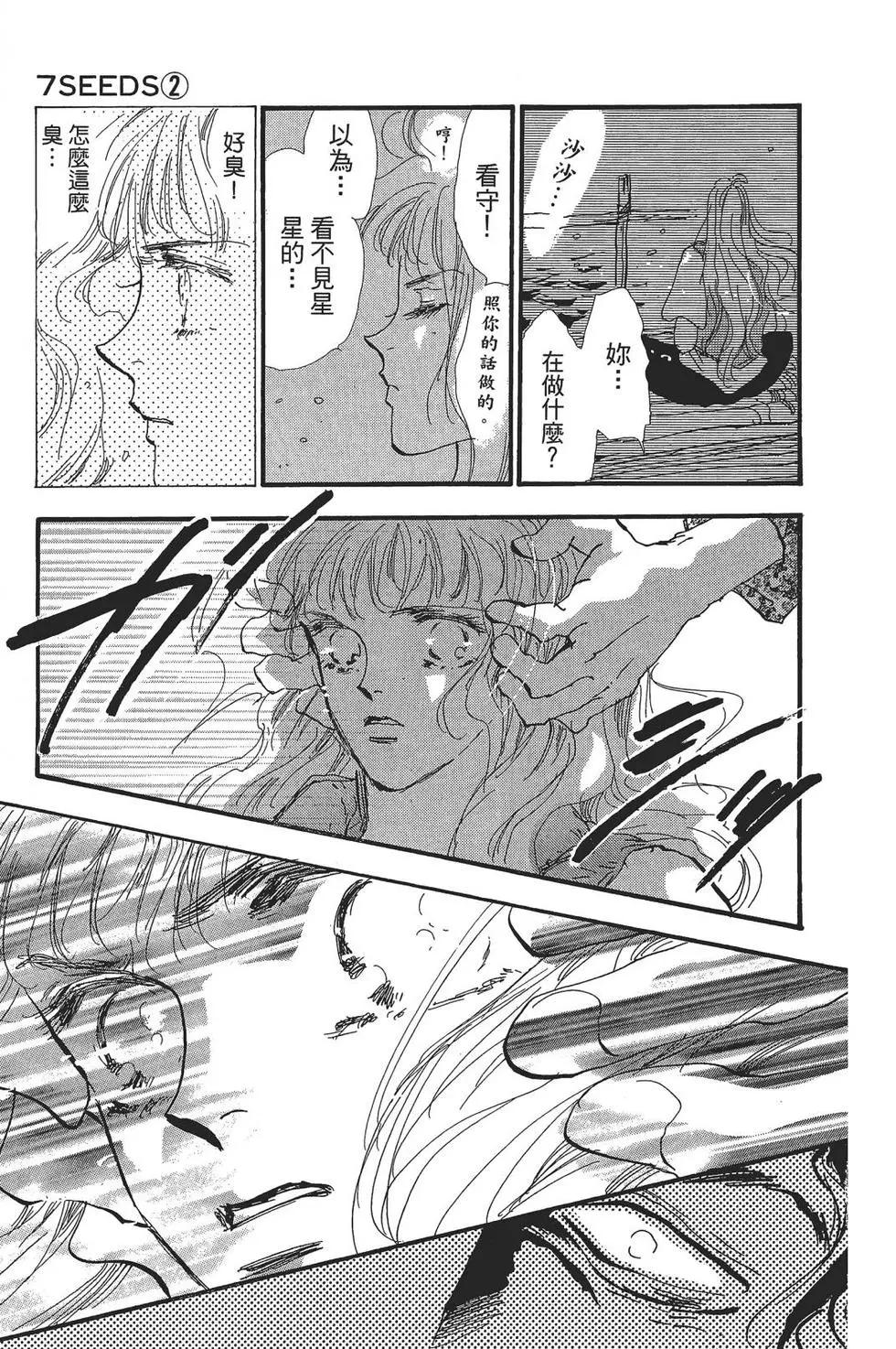 第 153 页