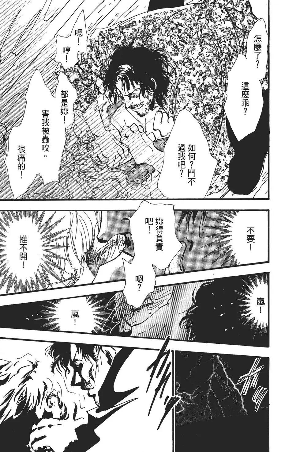 第 155 页