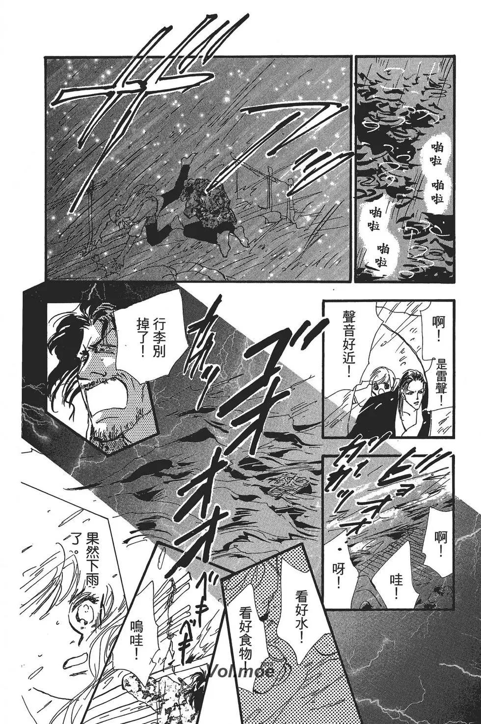 第 156 页