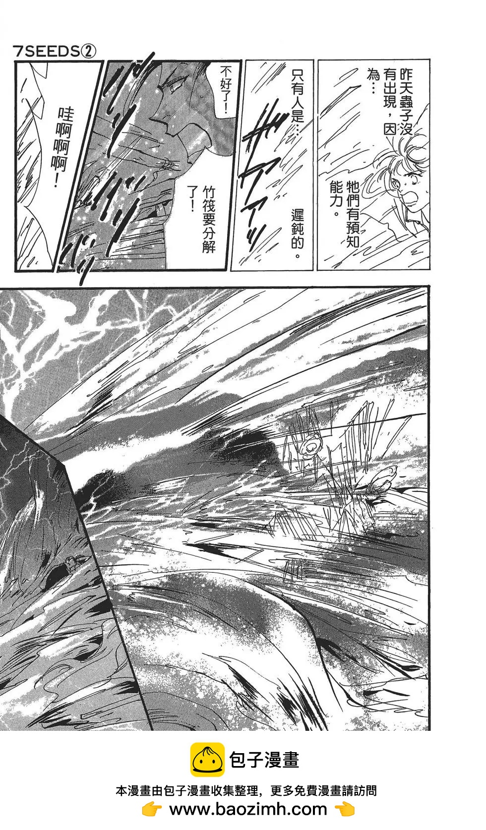 第 157 页