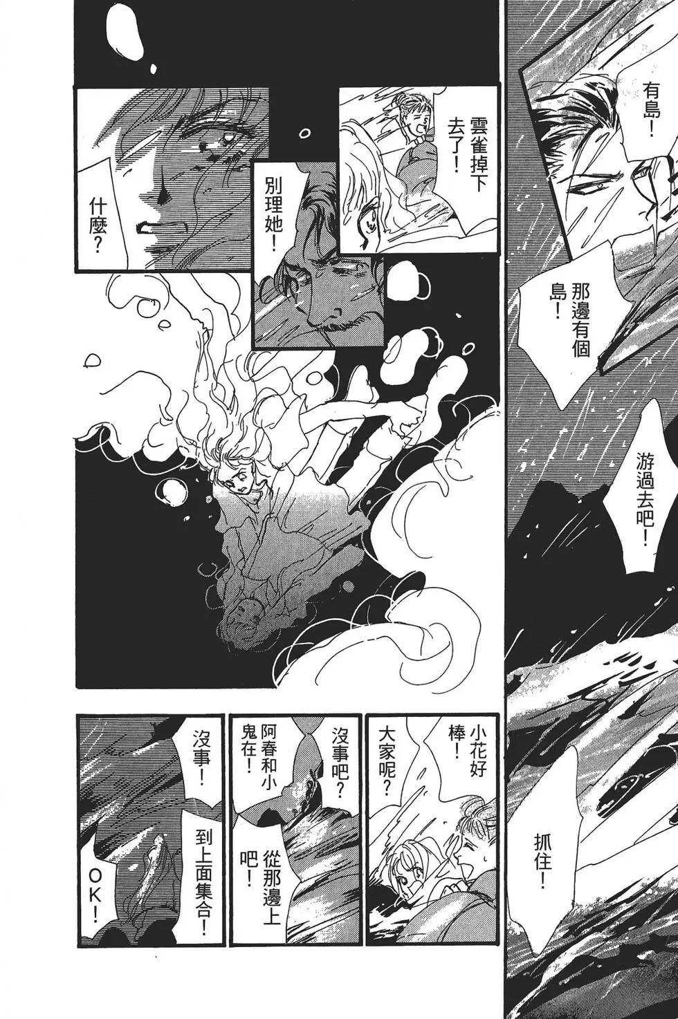 第 158 页