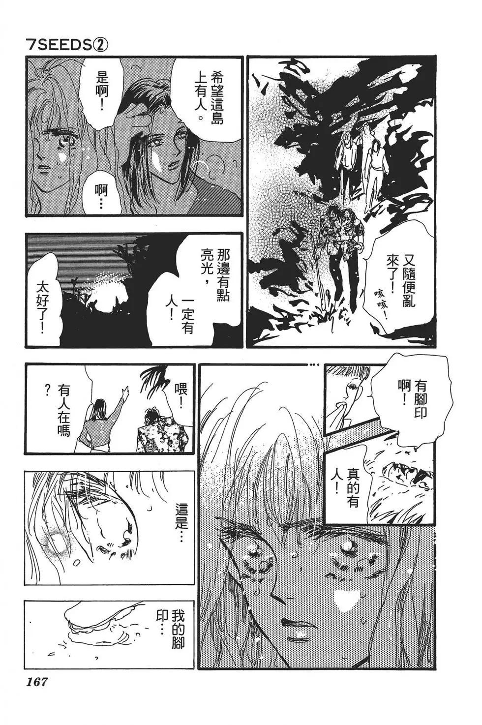 第 159 页