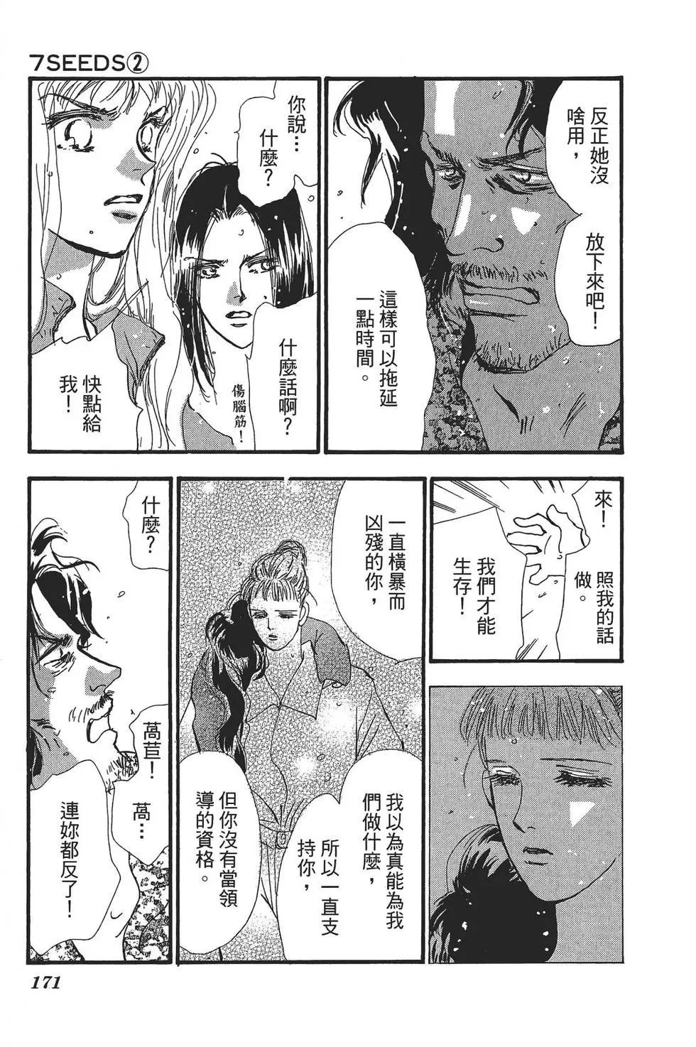 第 162 页