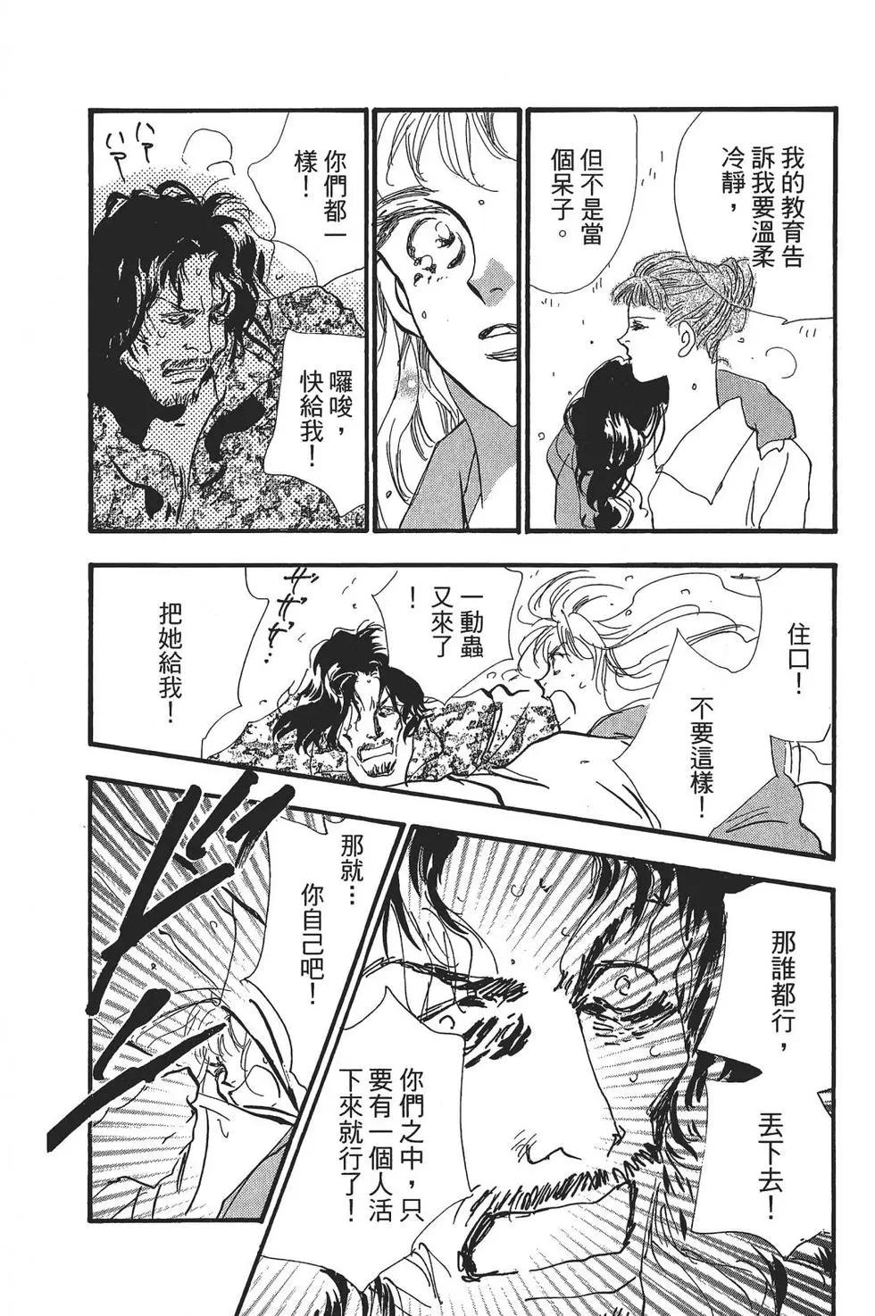 第 163 页