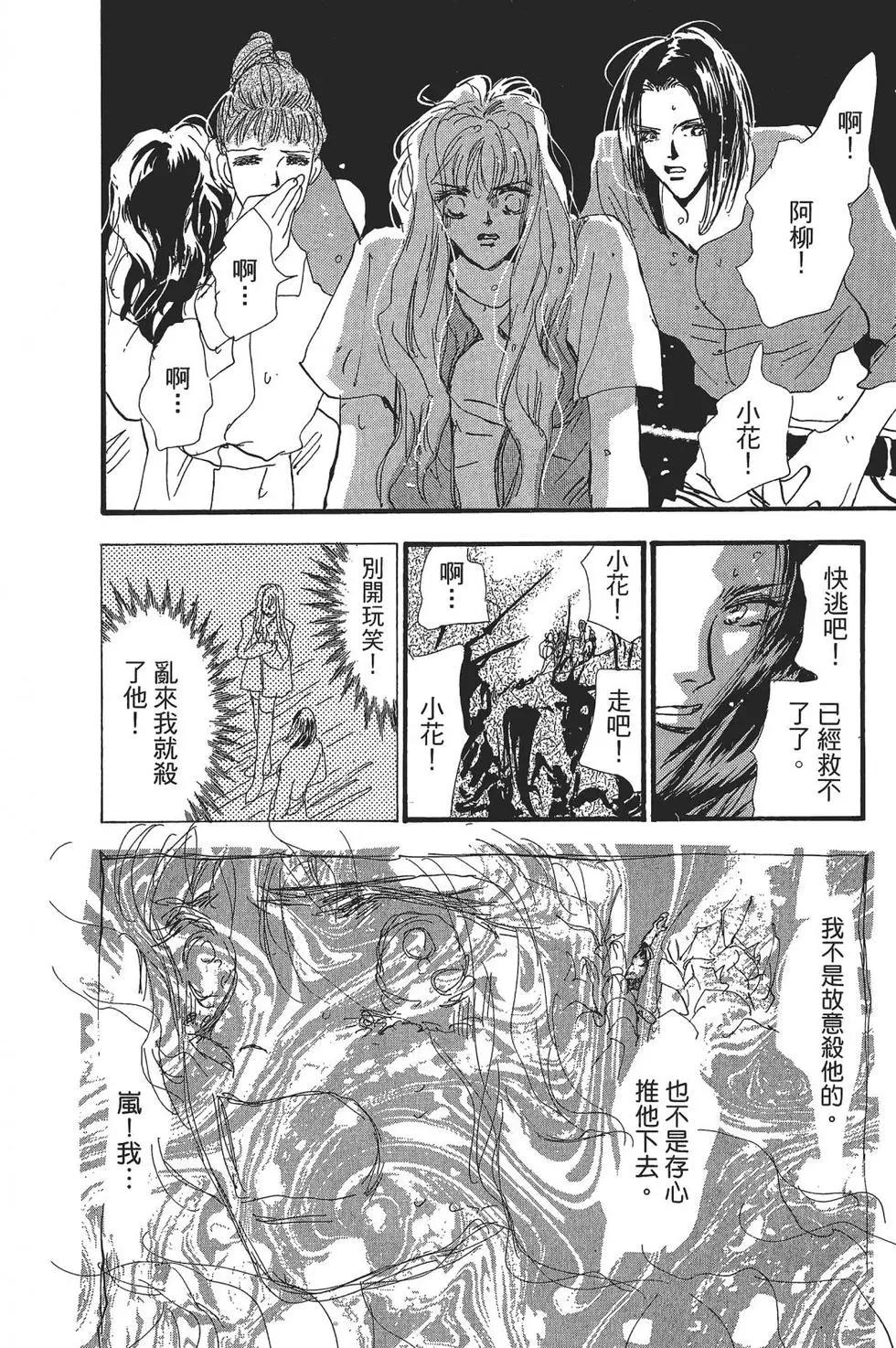 第 165 页