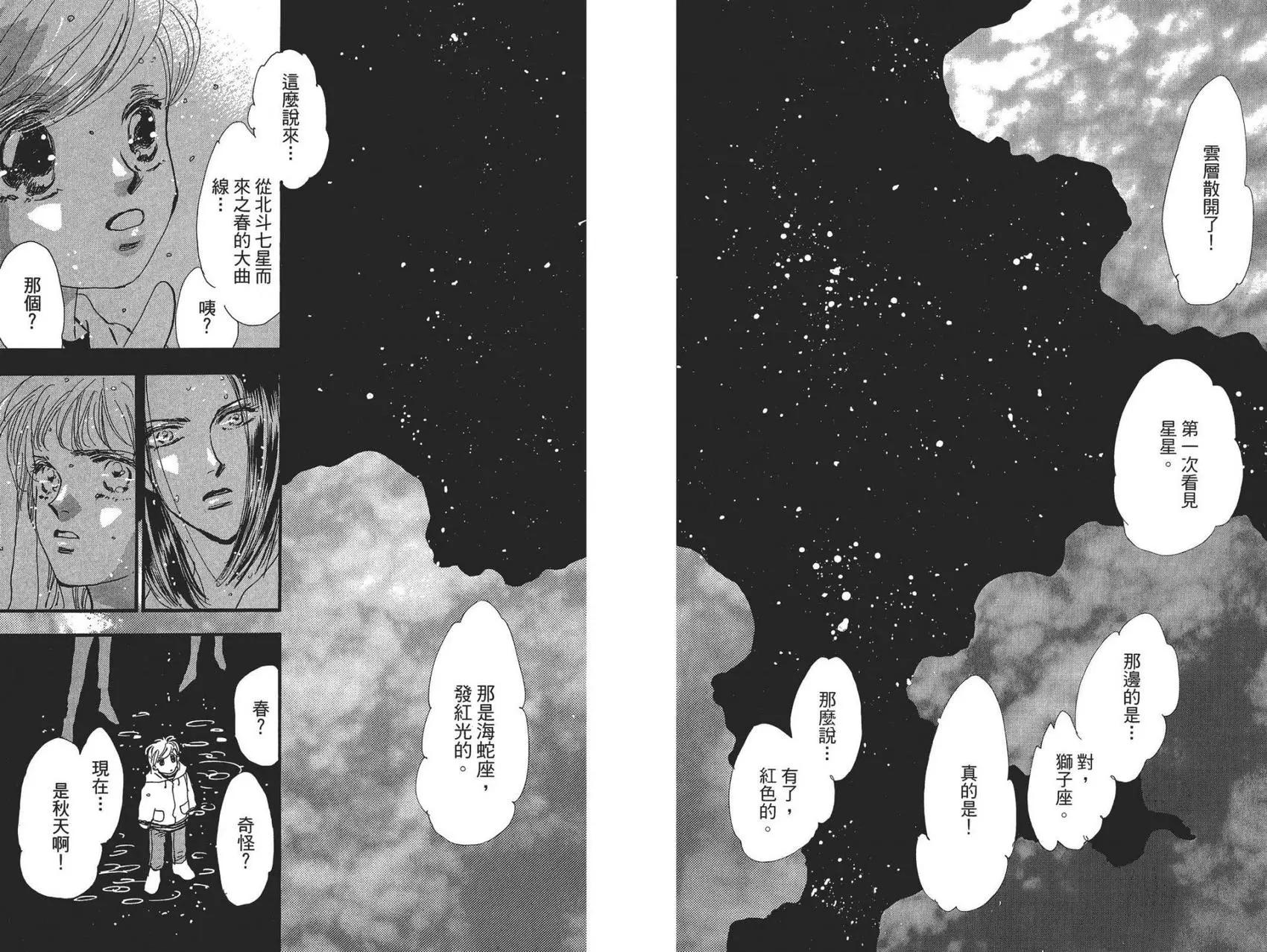 第 167 页