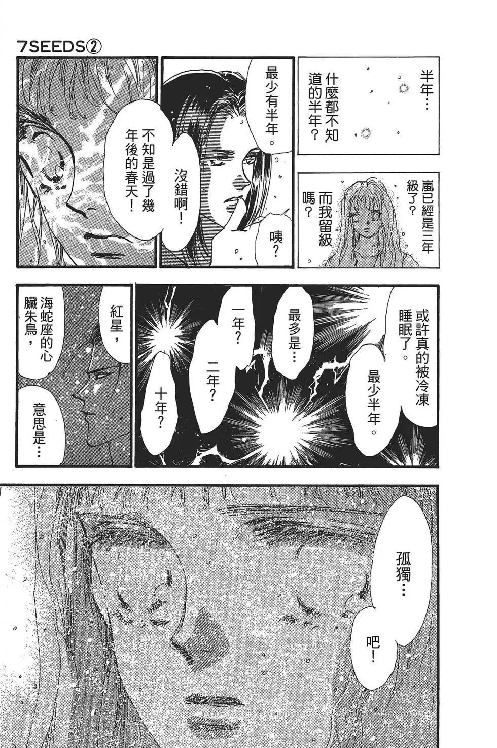 第 169 页