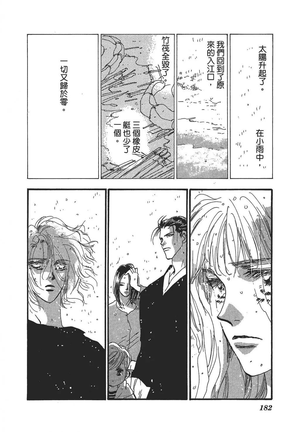 第 171 页
