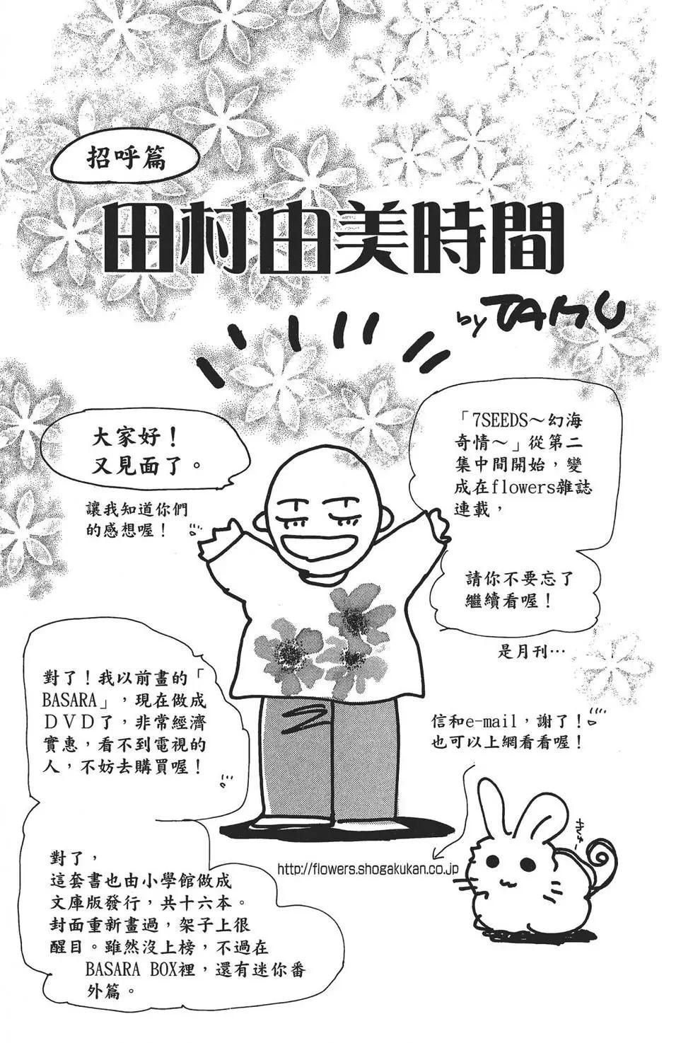 第 174 页