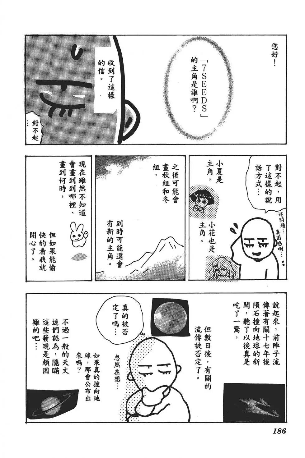 第 175 页