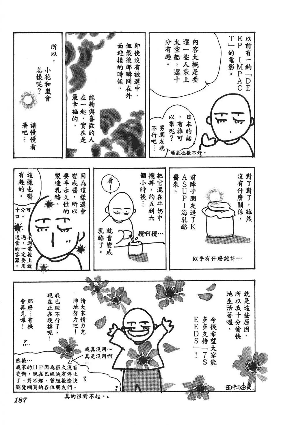 第 176 页