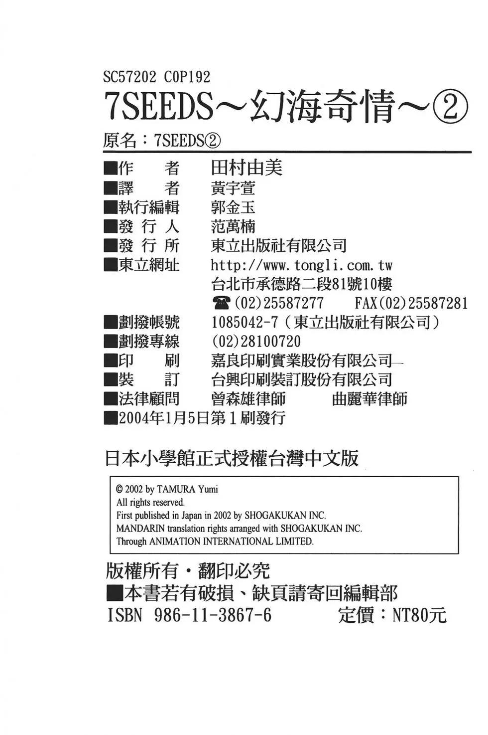 第 177 页