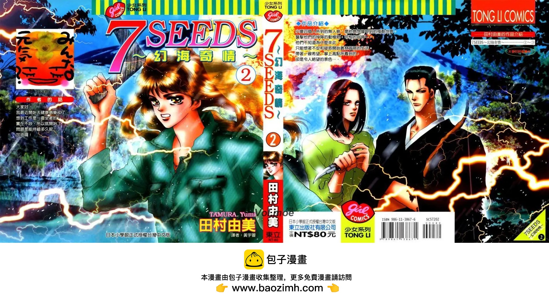 第 178 页