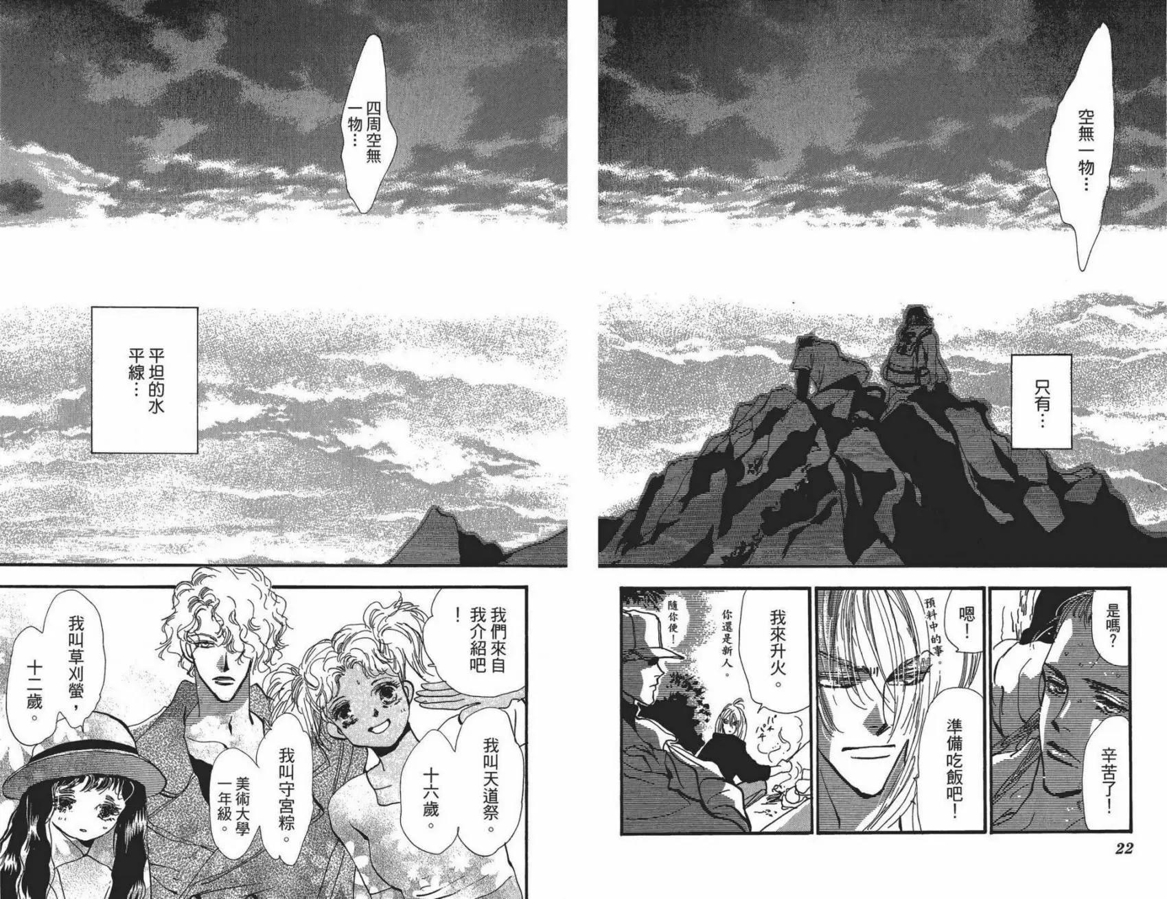 第 21 页