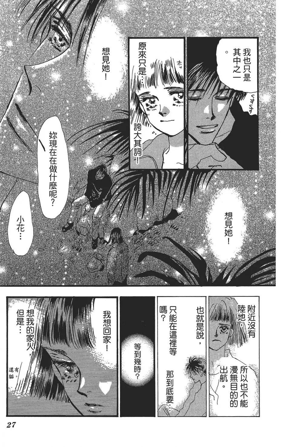 第 25 页