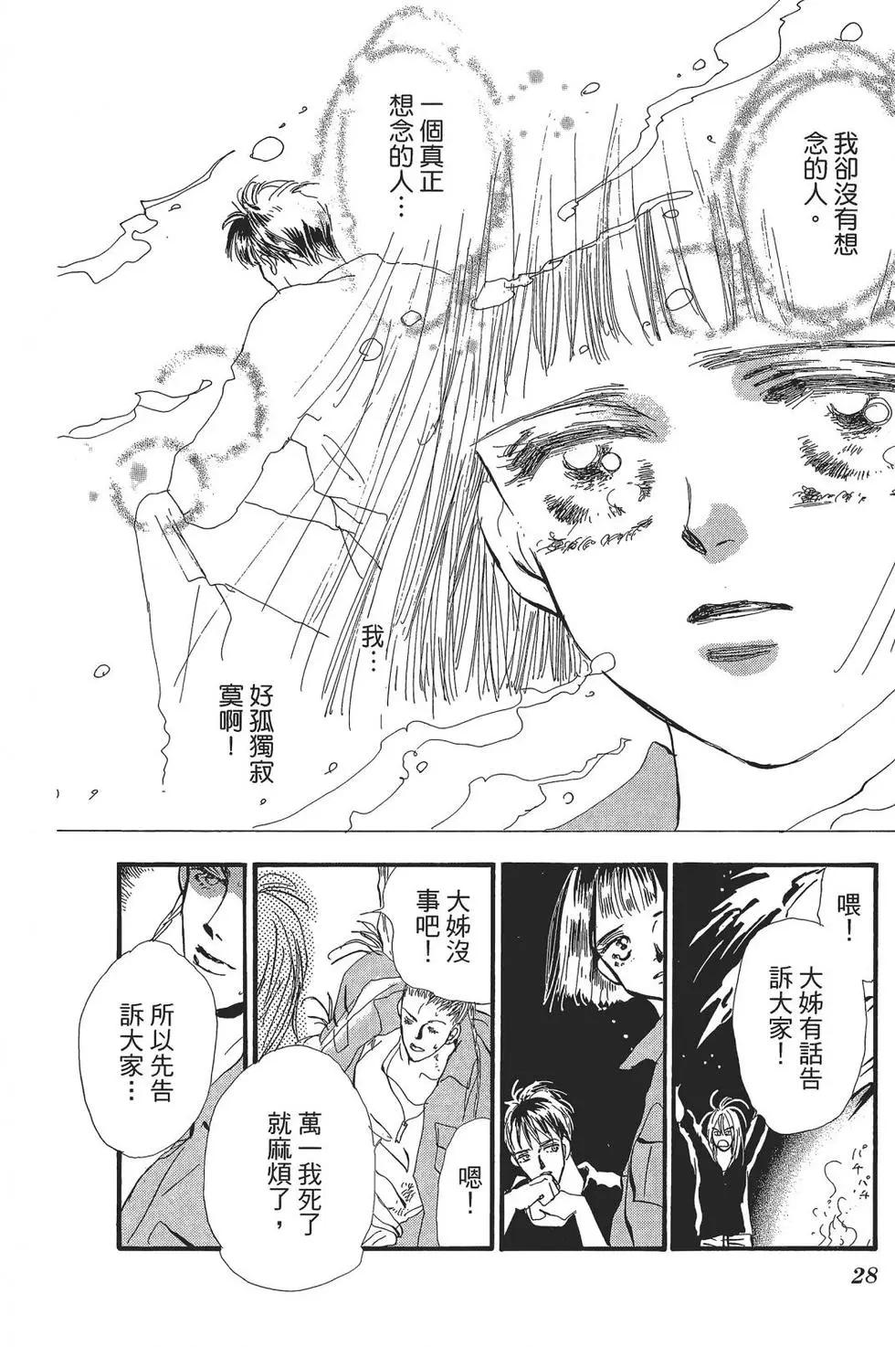 第 26 页