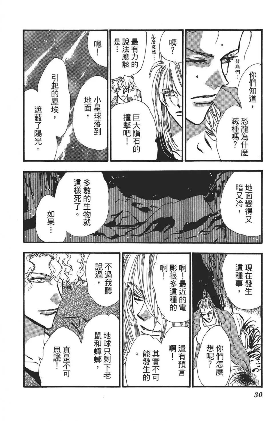 第 28 页