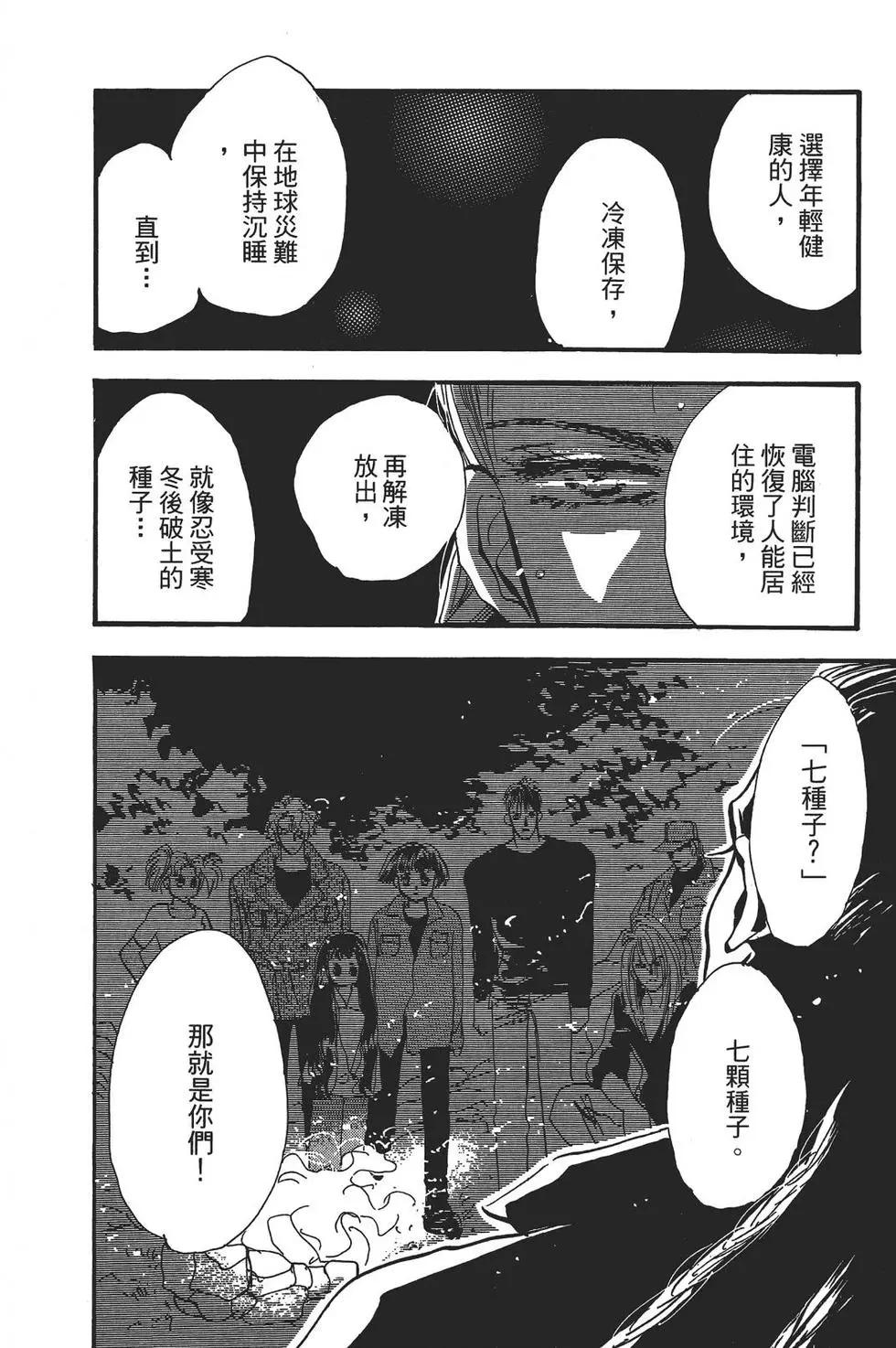 第 31 页