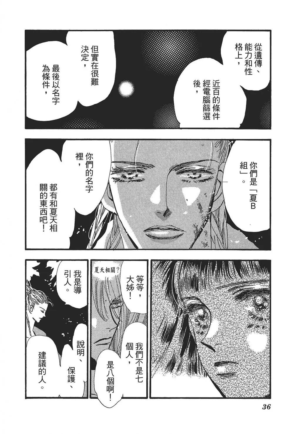 第 33 页