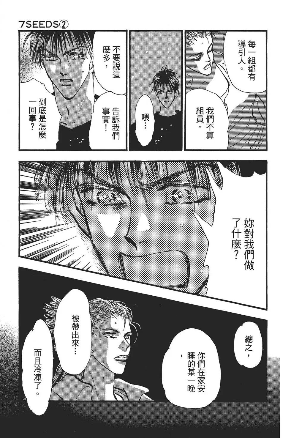 第 34 页