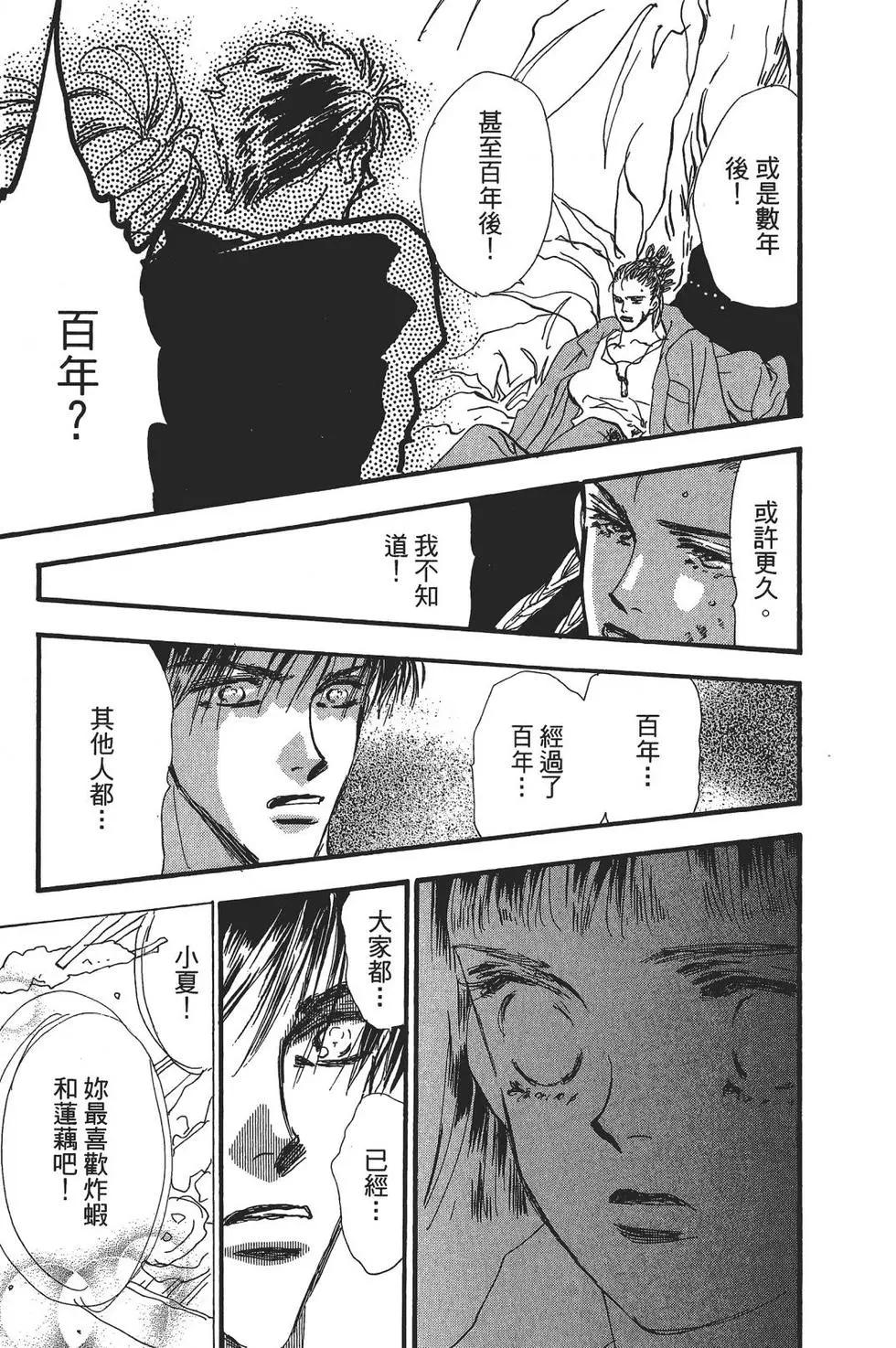 第 36 页
