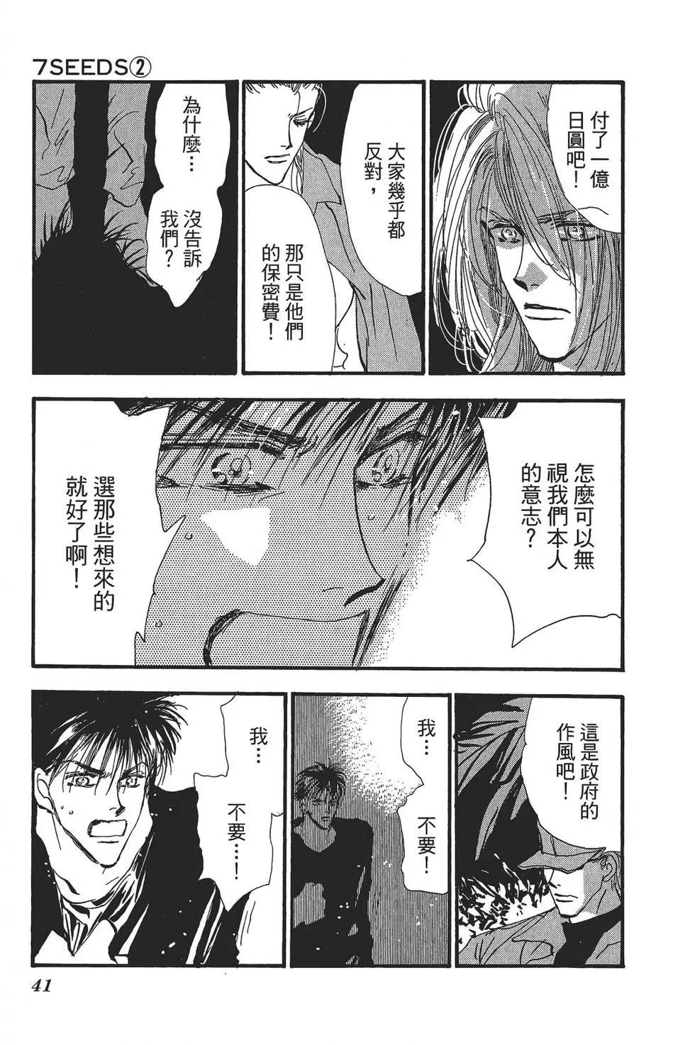 第 38 页