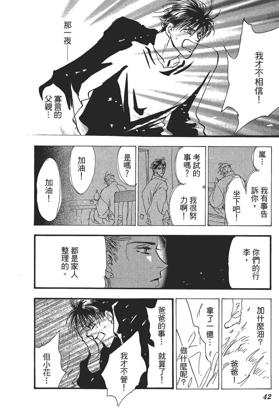 第 39 页