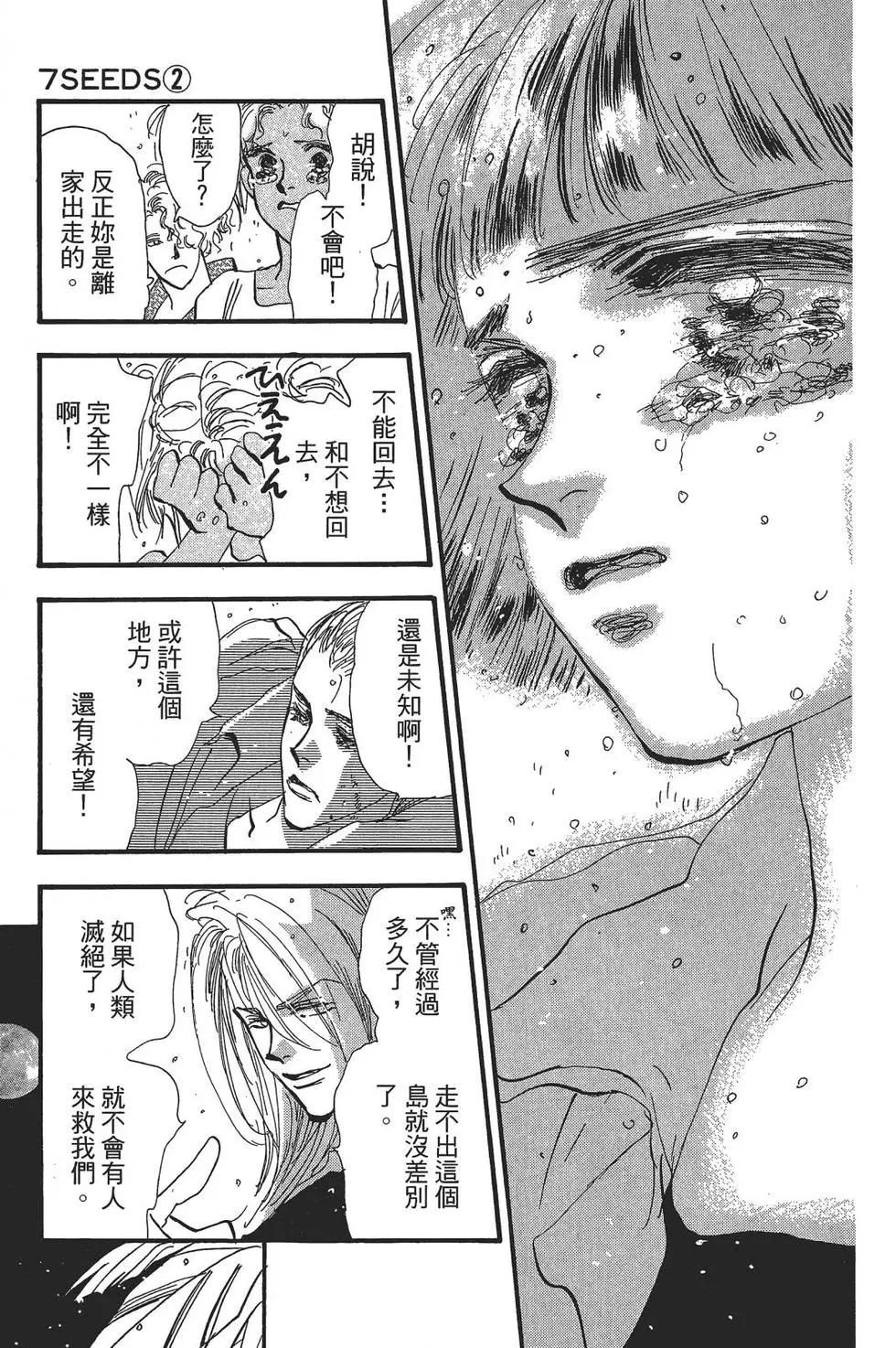 第 42 页