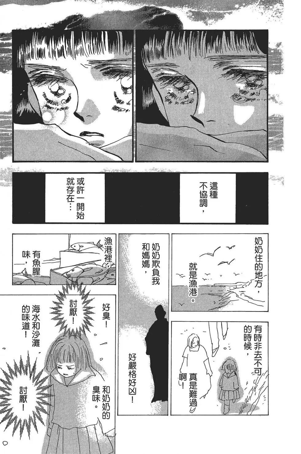 第 45 页