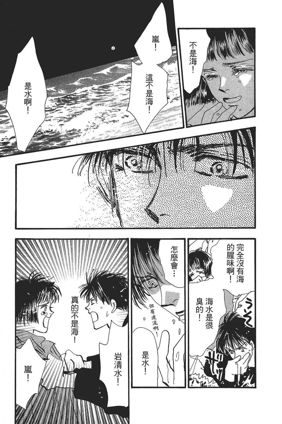 第 48 页