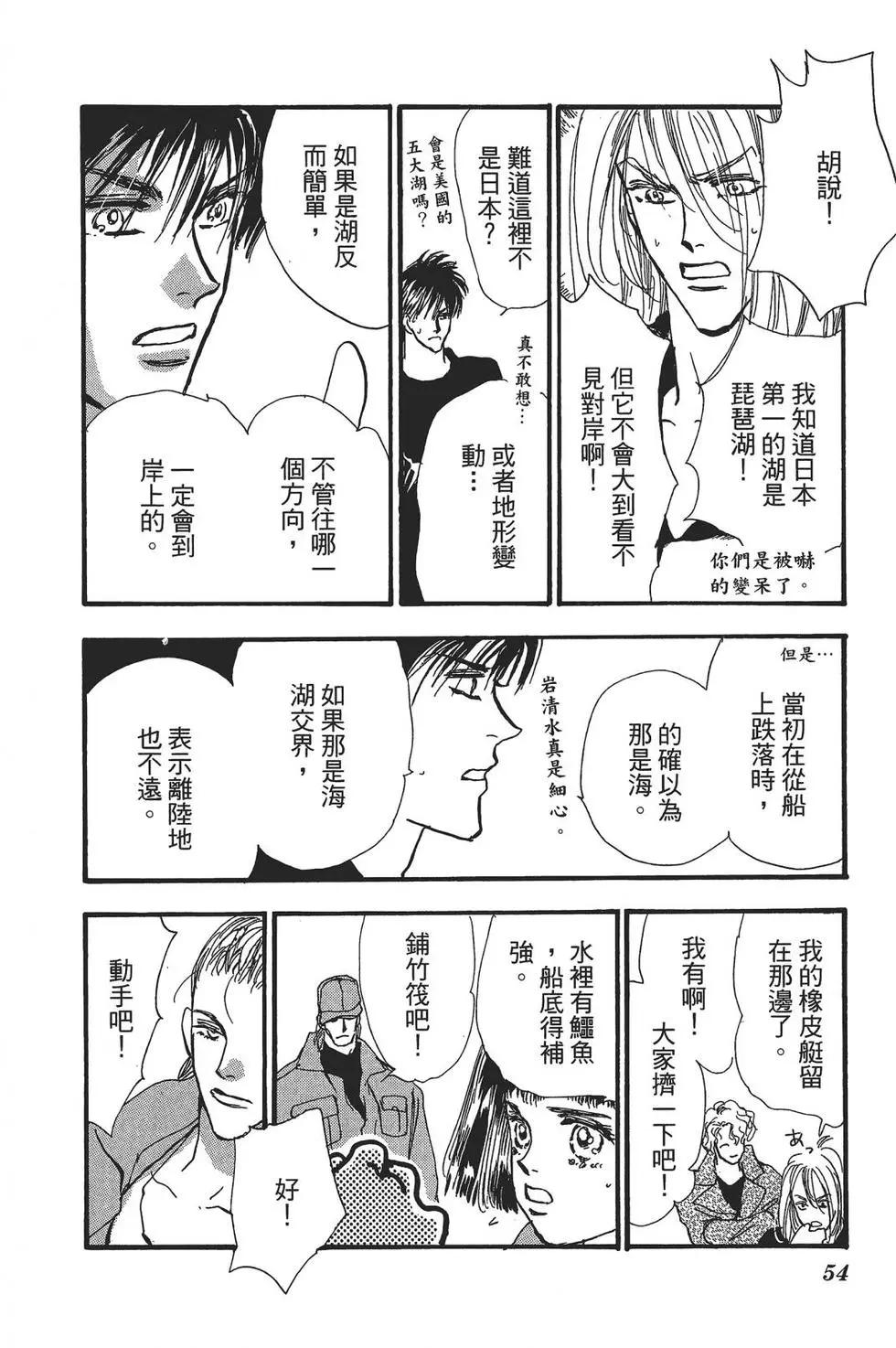 第 49 页