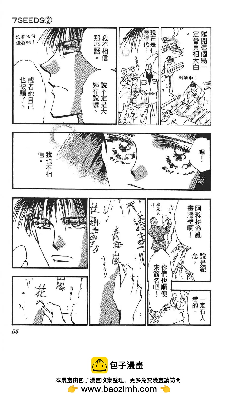 第 50 页