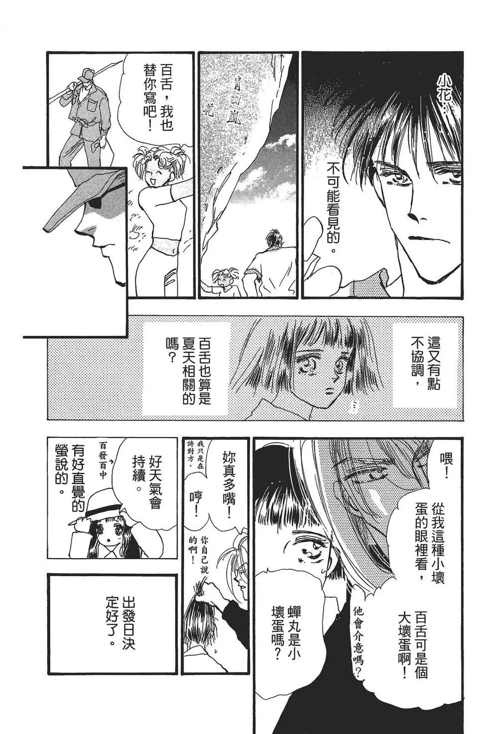 第 51 页